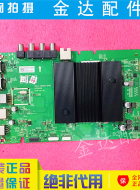 原装创维65G35 55G950 65G50 50G50电视驱动主板5844-A9S600-0P00