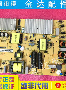 原装东芝65U6880C 65U5800C 65U3800C电视电源板40-L141W4-PWC1CG