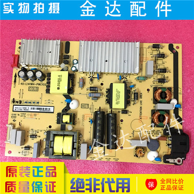 电源板线路板液晶电视机东芝