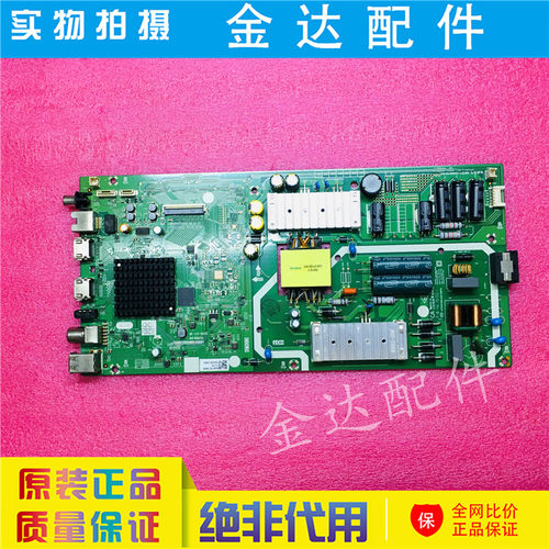 创维55G20 55V20 55M7S 55M1液晶电视主板5800-A8H460-1P00电路板