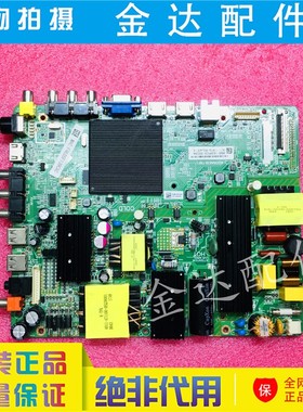 飞利浦49PUF6032/55PUF6052/6031/6022/6092/T3主板MSD6A638-T8F1