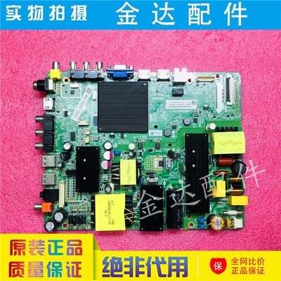 飞利浦49PUF6032/55PUF6052/6031/6022/6092/T3主板MSD6A638-T8F1