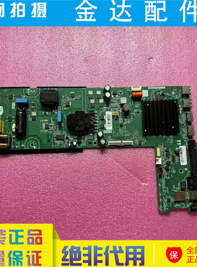 康佳65E8E 65F6A 65E8A电视机主板TPD.T963.PC751屏5015YT 4357YT