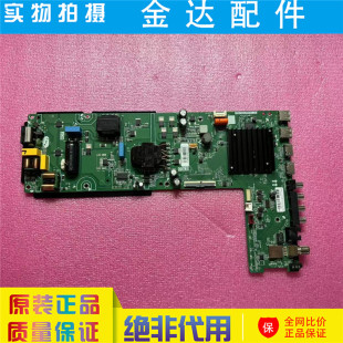 4357YT 65E8A电视机主板TPD.T963.PC751屏5015YT 康佳65E8E 65F6A