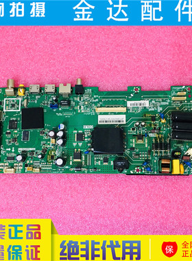 海尔LE43/42M3I 42K31A 39K81A LE39B3500W 主板 TPD.T920T.PB735