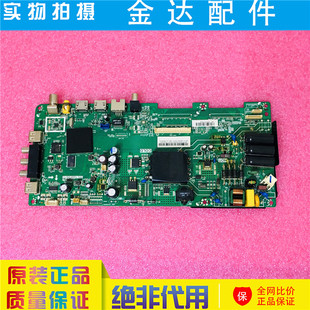 主板 海尔LE43 TPD.T920T.PB735 LE39B3500W 39K81A 42M3I 42K31A