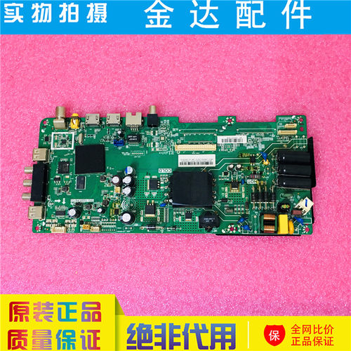 海尔LE43/42M3I 42K31A 39K81A LE39B3500W 主板 TPD.T920T.PB735