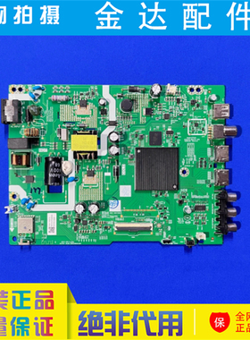 创维32P31电视主板A3T224 N012406-002757-002屏RDL320HY HY0-000