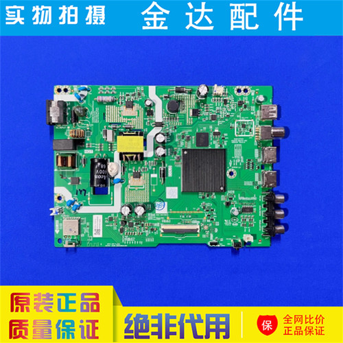 创维 32P31 43H5D 电视主板A3T224 N012406-002757-002屏RDL320HY