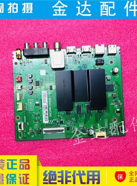 TCL 55U6 50V2 55D6 55A360 55V2 电视机主板 40-T962A7-MAB2HG屏