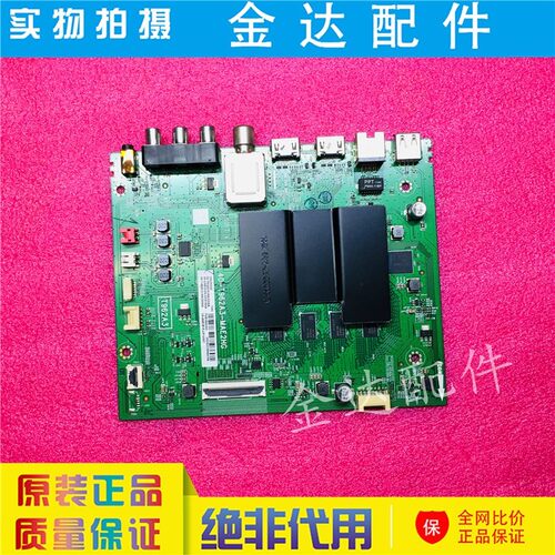 TCL 55U6 50V2 55D6 55A360 55V2 电视机主板 40-T962A7-MAB2HG屏