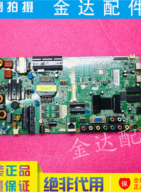 康佳 LED47M3500PDE LED47F3550F 液晶电视机 主板35017677电路板