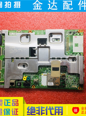 原装 LG OLED65B6P-C PLED55B6P-C 电视机主板 EAX66886304(1.0)