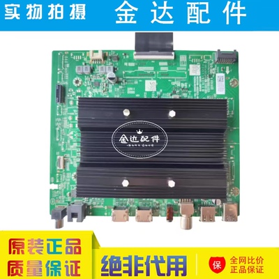 创维55G53L 55G53G主板A8R510 N012406-002323-002屏RDL550WY BD0