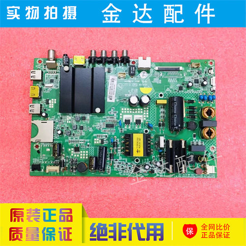 康佳A48U R50U A49U 48U60 K43J 43R6200/6000U 43S1主板35021716