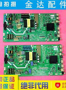 创维电视机50V20 50B20 50M9 50E33A 主板 5800/5851-A8H420-0P10