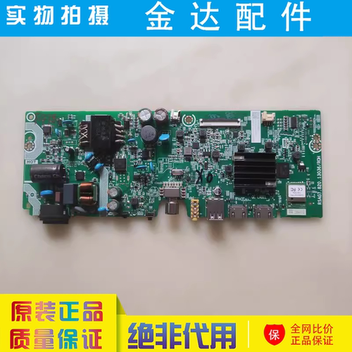海信32E2F(BOM16) 32V1F-R(BOM12)液晶电视机主板RSAG7.820.13036