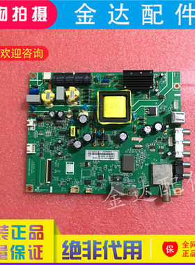长虹JUC7.820.00104193驱动板
