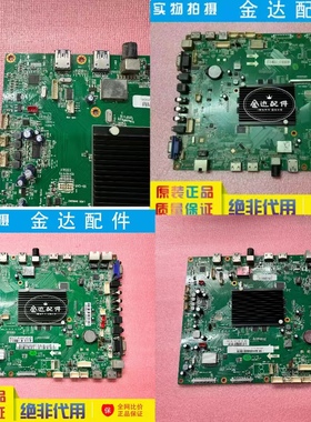 长虹/鸿合 HT-70N68TB HT-65E68TB教育教学一体主板TVE.MSD828.2