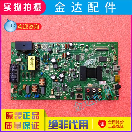 康佳LED42F1300NF 42E320N电视主板35018384配屏310YT 72000310YT