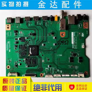 原装夏普4T-C60BMAA 40-C70BMAA液晶主板QPWBXG988WJZZ DUNTKG988