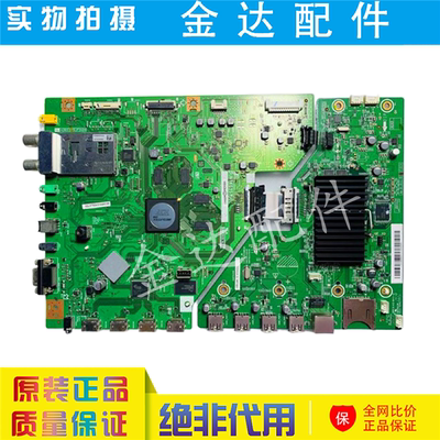 夏普LCD-60/70/46/80/52LX750A/850A电视主板智能板QPWBXG257WJZZ