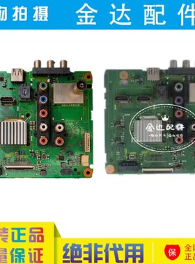 松下TH-32A400C TH-50A403C 电视 主板TNP4G565 3A 屏V500HJ1-LE6