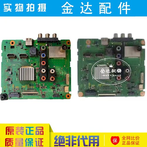 松下TH-32A400C TH-50A403C 电视 主板TNP4G565 3A 屏V500HJ1-LE6