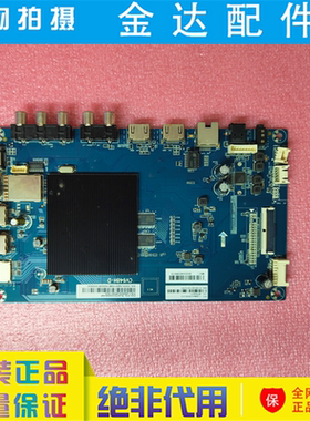 夏普4T-C70AHZA C60BFZA C70AHTA/DA 45TX4100A 电视主板CV648H-D