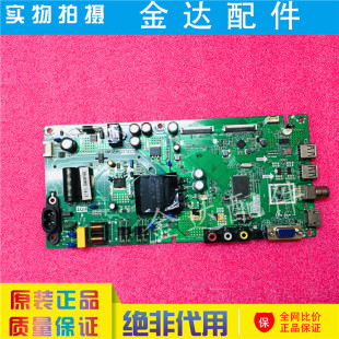 原装 创维43E381S电视机主板TP.V56T.PB716 屏RDL430FY(LGO-101)