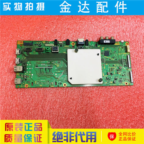 飞利浦电视TD.MS828.U791驱动板