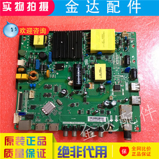 康佳LED49F1500N长虹LED49C1080N PC703 1000N主板TP.MS881.PC701