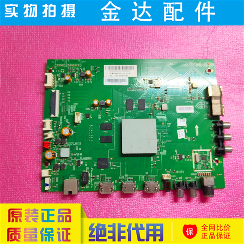 原装松下TH-55FX660C电视机主板5844-A5S250-0P00配屏 LVU550CSDX
