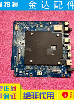 华为HD65KUNL HD55KUNL 电视机主板ZH113B1-TC JUC7.820.10137784