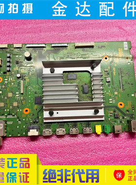 原装 索尼KD-85X85J 液晶电视机主板1-009-724-11 配YDBM085CNU02