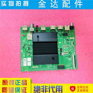 创维 55G16/A5 50/55P31 50/55A3电视主板A7R3010 N012406-001986