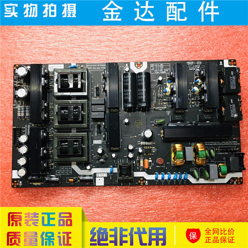 9成新创维82Q80 75Q80集线盒5823-P8F700-0000 5800-P8F710电源板