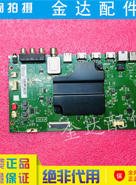 55A950C 55N3 55A880U/C 49P5 65A860U 主板40-M838CG-MAD2HG