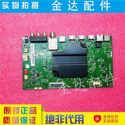 TCL49P555A950C55N3驱动电路板