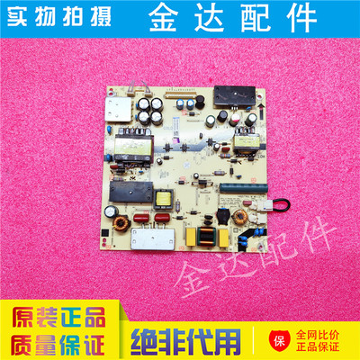 液晶55寸电视机TV5006-ZC02-02