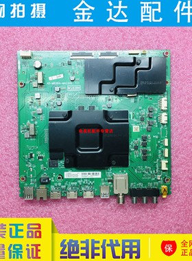 东芝液晶75U6900C 55U6900C 65U6900C电视机主板40-M838AI-MAC2HG