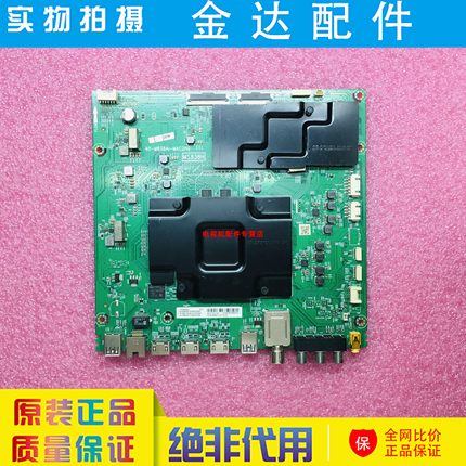 东芝液晶75U6900C 55U6900C 65U6900C电视机主板40-M838AI-MAC2HG