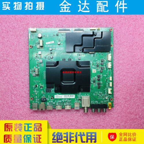 电视驱动板电路板东芝液晶主板