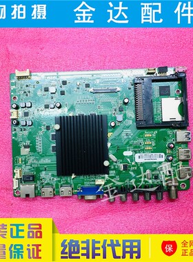 原装 康佳LED55R6610U LED42R6610AU液晶电视主板 35019493电路板