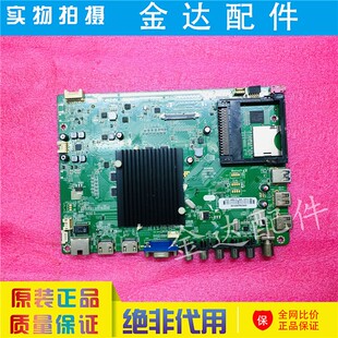 原装 康佳LED55R6610U LED42R6610AU液晶电视主板 35019493电路板