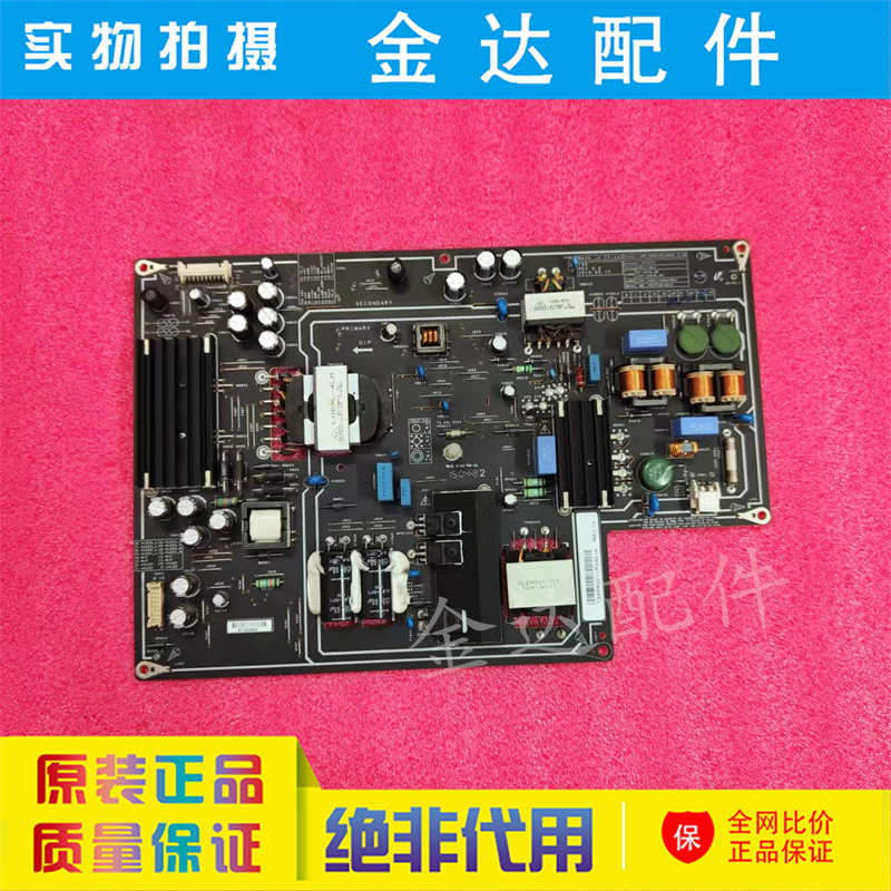 原装小米L49M2-AA液晶电视电源板PSLF181A01X FSP204-2FS01电路板