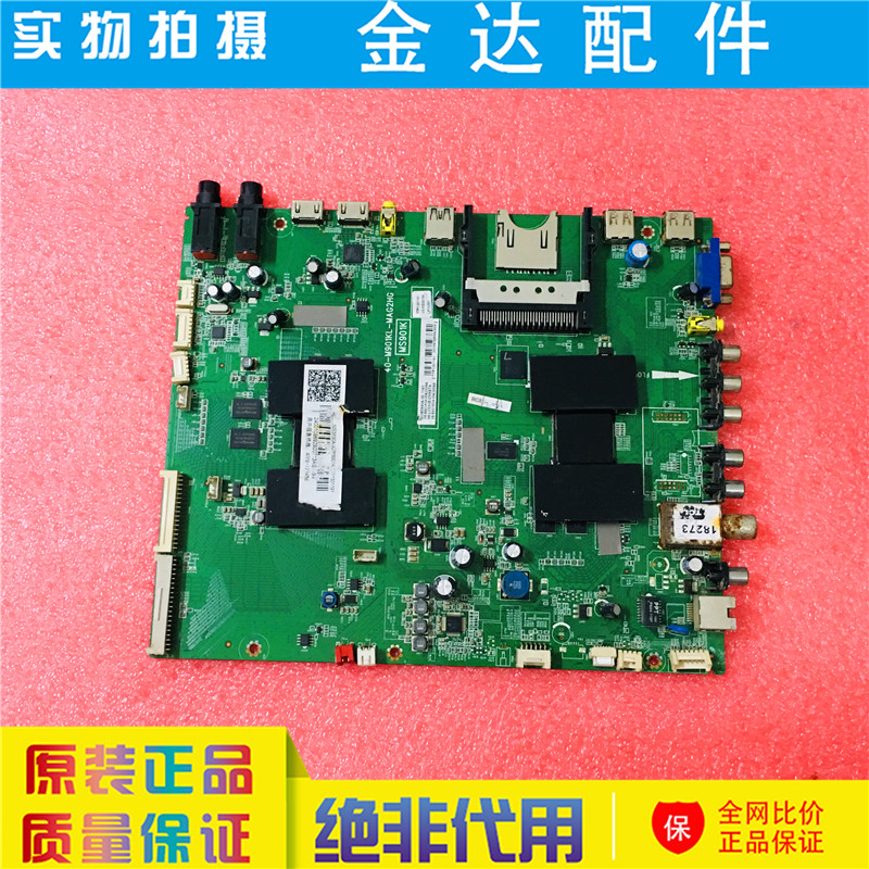 液晶电视机L50V8500A/ L65/55/L50E5690A-3D主板40-M901KL/M901KV