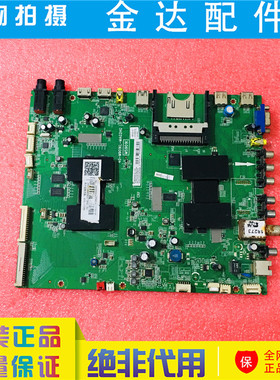 液晶L50V8500A/ L65/55/L50E5690A-3D电视机主板40-M901KL/M901KV