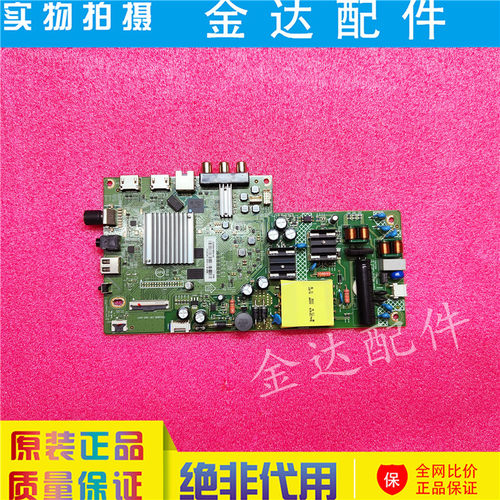 飞利浦43PFF6365/T3 液晶电视机主板715GA606-C0F-000-004T电路板