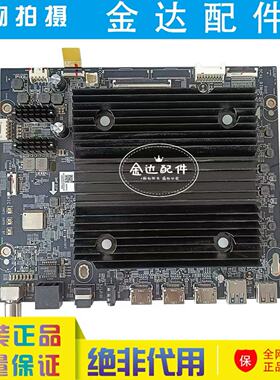 红米L75MB-SP电视主板 DKTV-B030-4L-AD-20240723 屏ST7461D05-3
